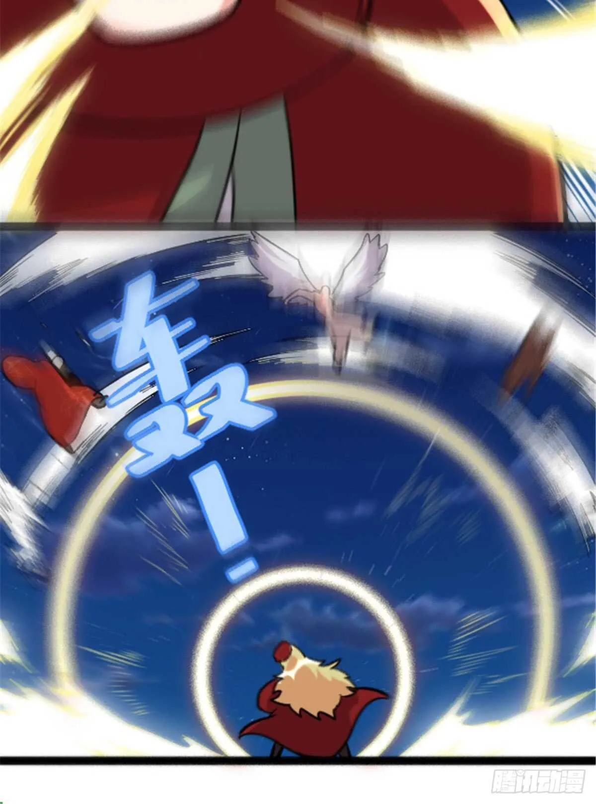 第139话 女王危险了！ 第12页