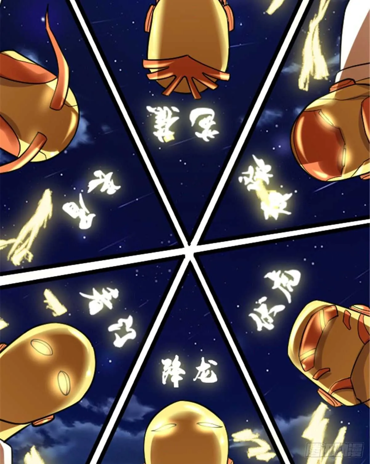 第139话 女王危险了！ 第15页