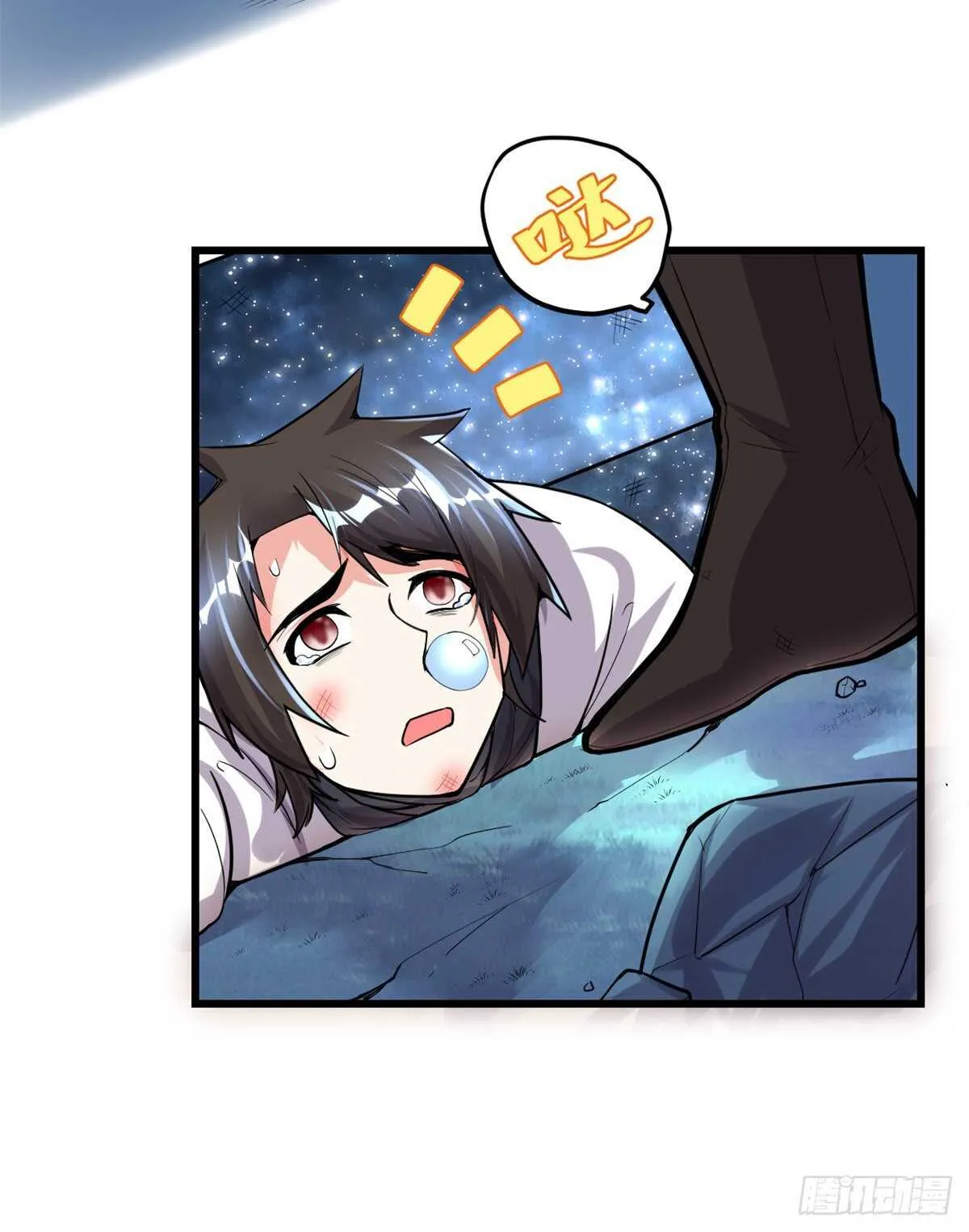 第142话 永远的女王 第8页