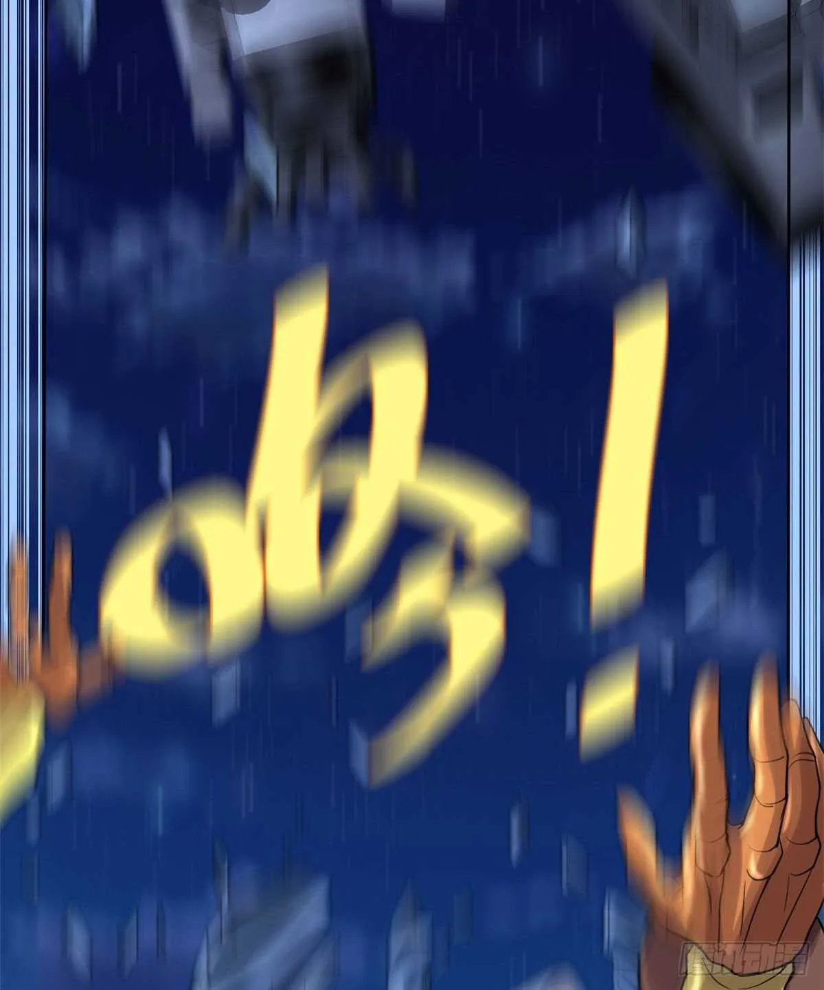 第140话达一达二，大显神通！ 第18页