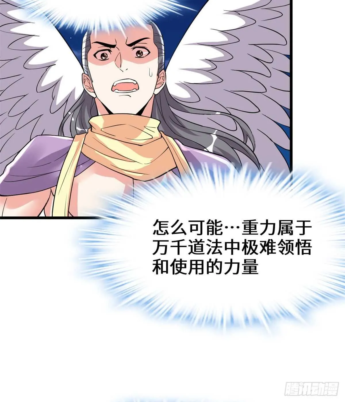 第140话达一达二，大显神通！ 第21页