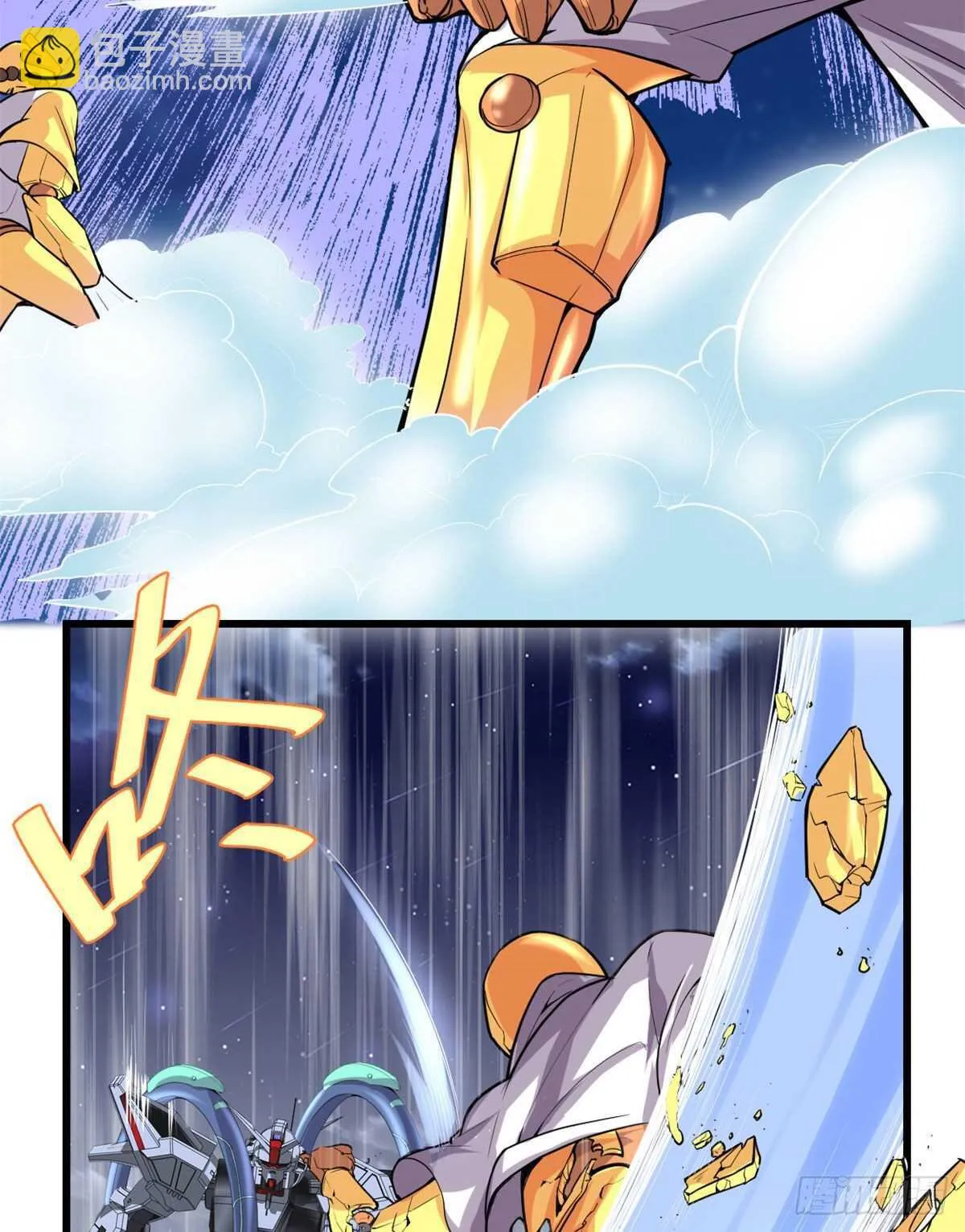 第140话达一达二，大显神通！ 第25页