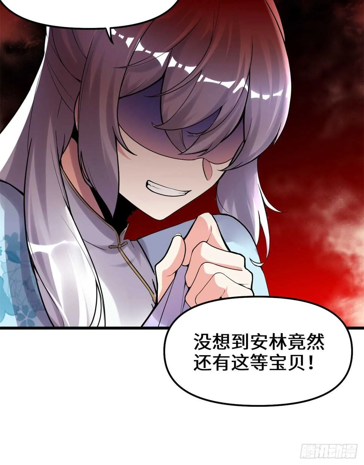 第140话达一达二，大显神通！ 第34页