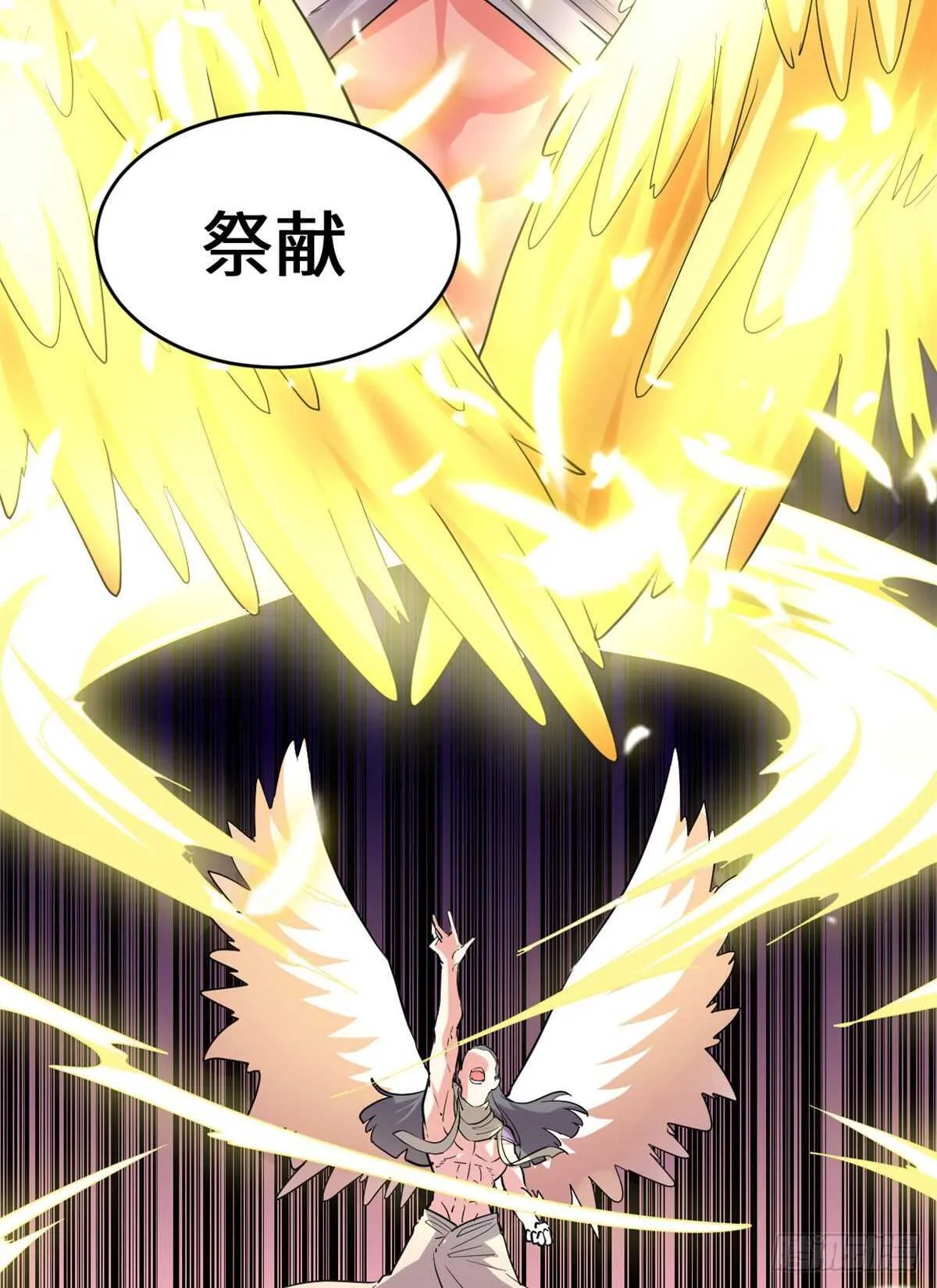 第141话 安林，炸没了？！ 第9页