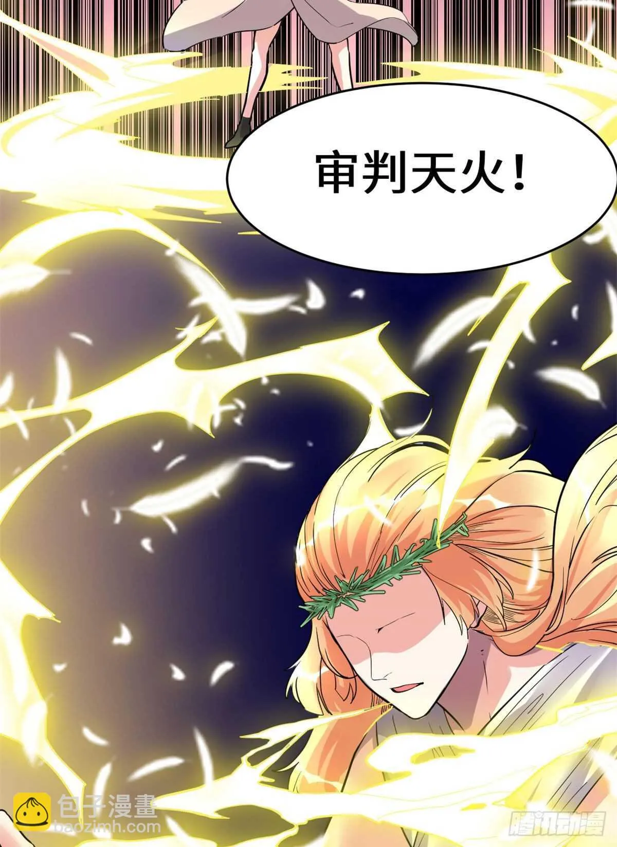 第141话 安林，炸没了？！ 第10页