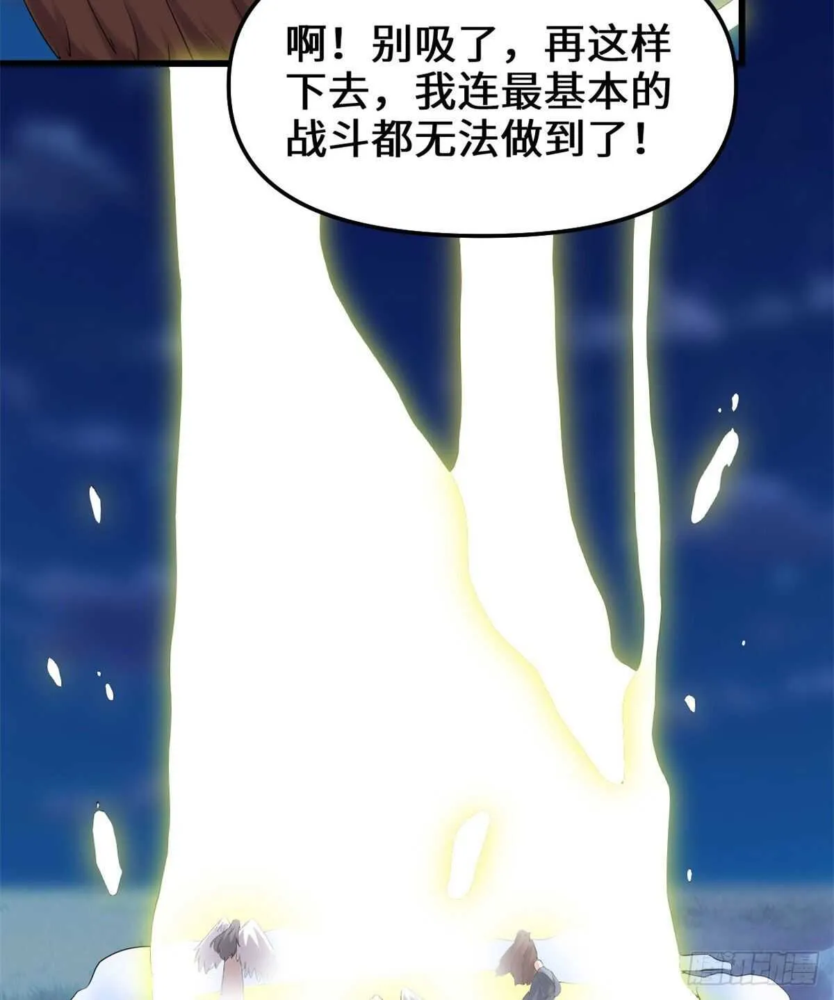 第141话 安林，炸没了？！ 第17页