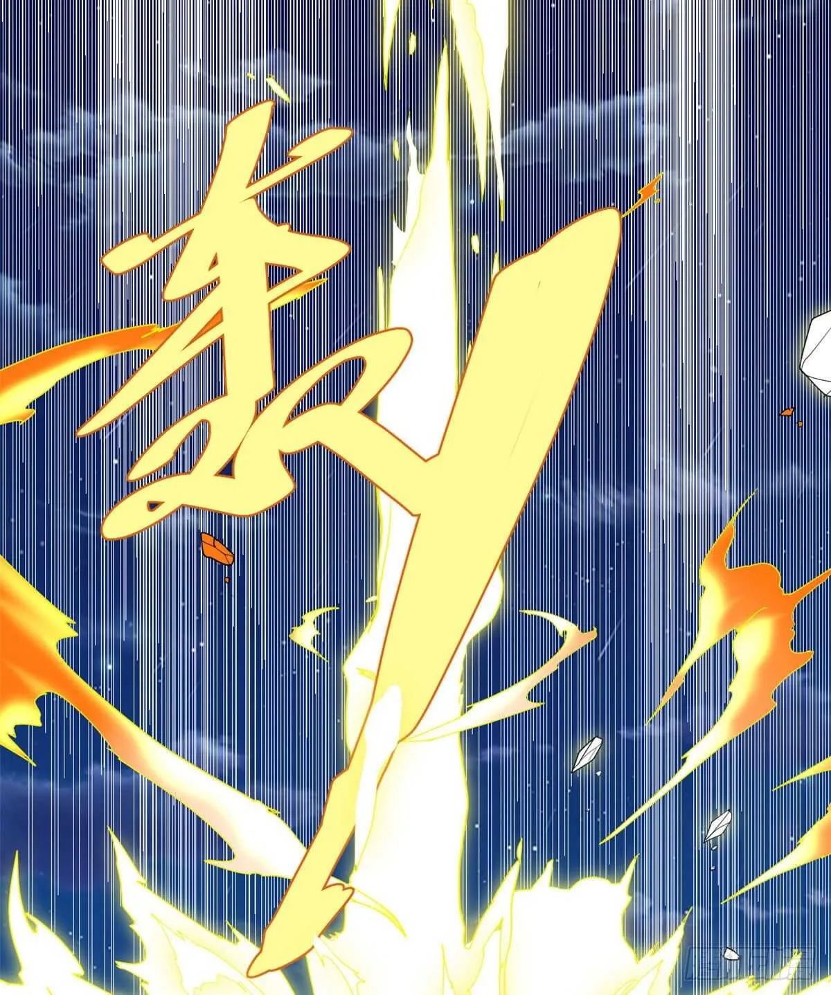 第141话 安林，炸没了？！ 第25页