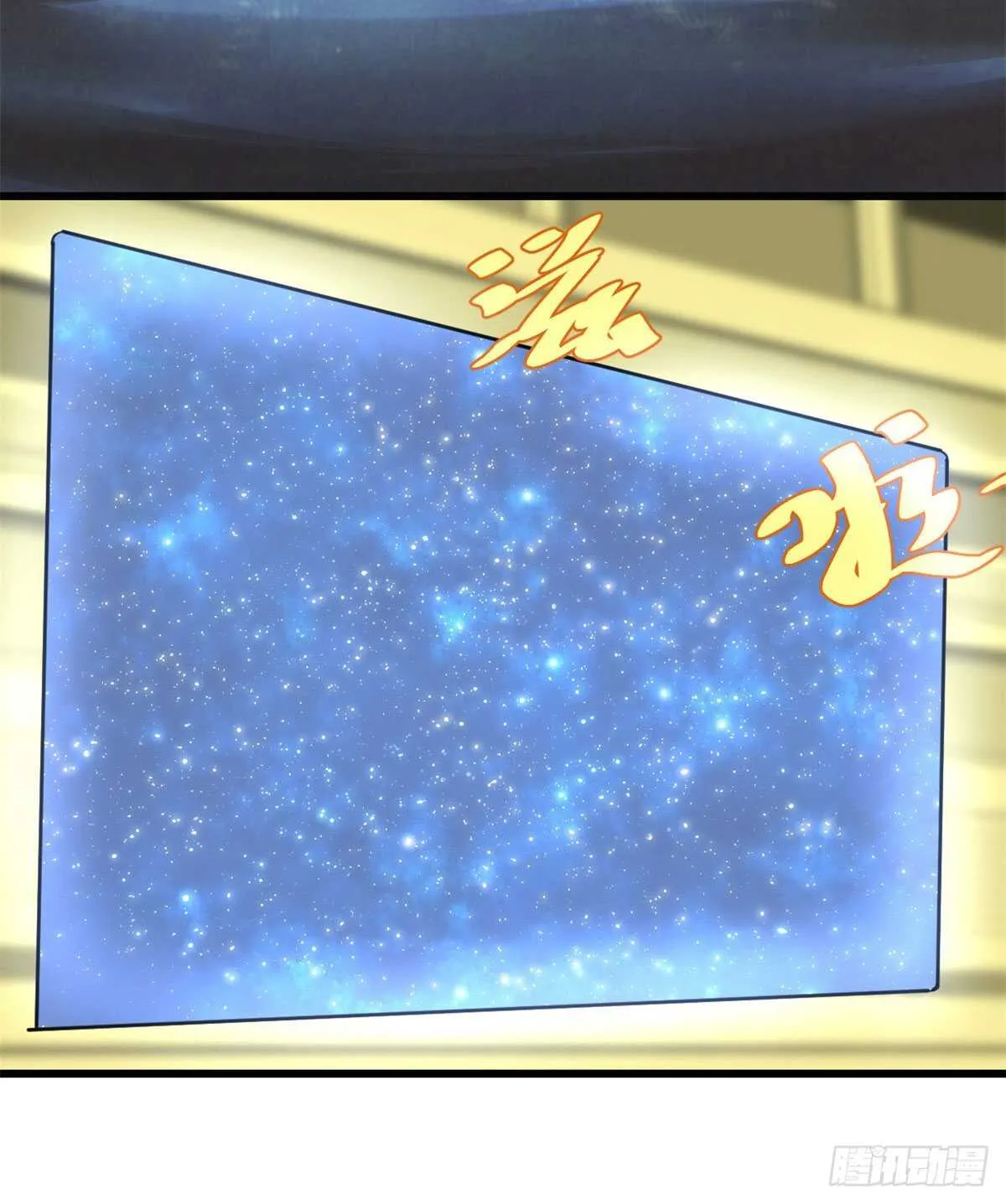 第141话 安林，炸没了？！ 第27页