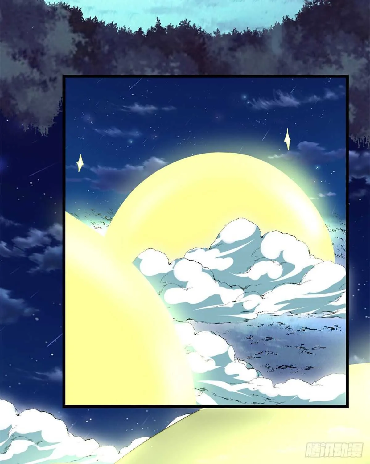 第141话 安林，炸没了？！ 第30页