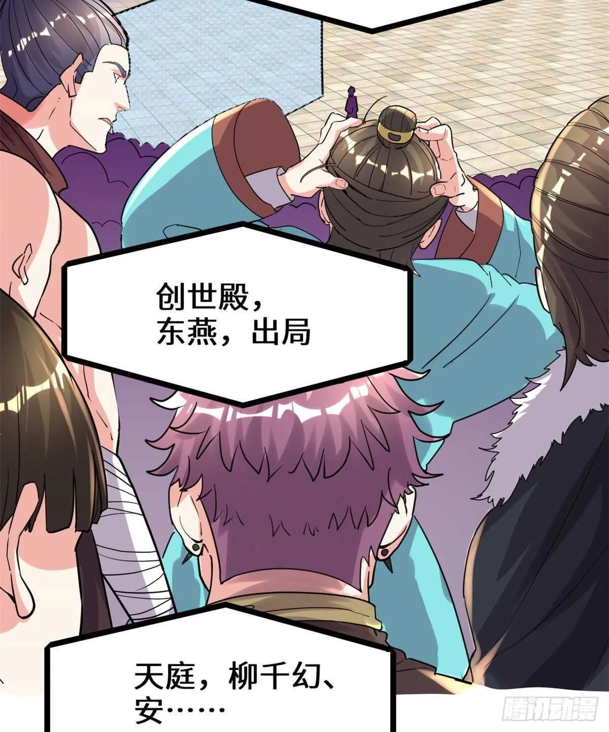 第141话 安林，炸没了？！ 第34页