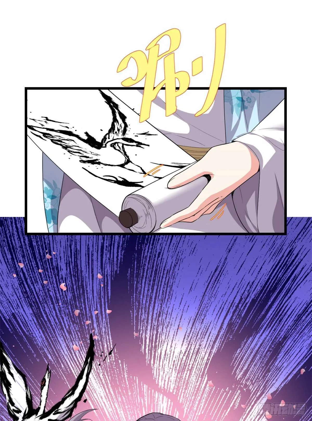 第143话 天羽大人，秒啊！ 第13页