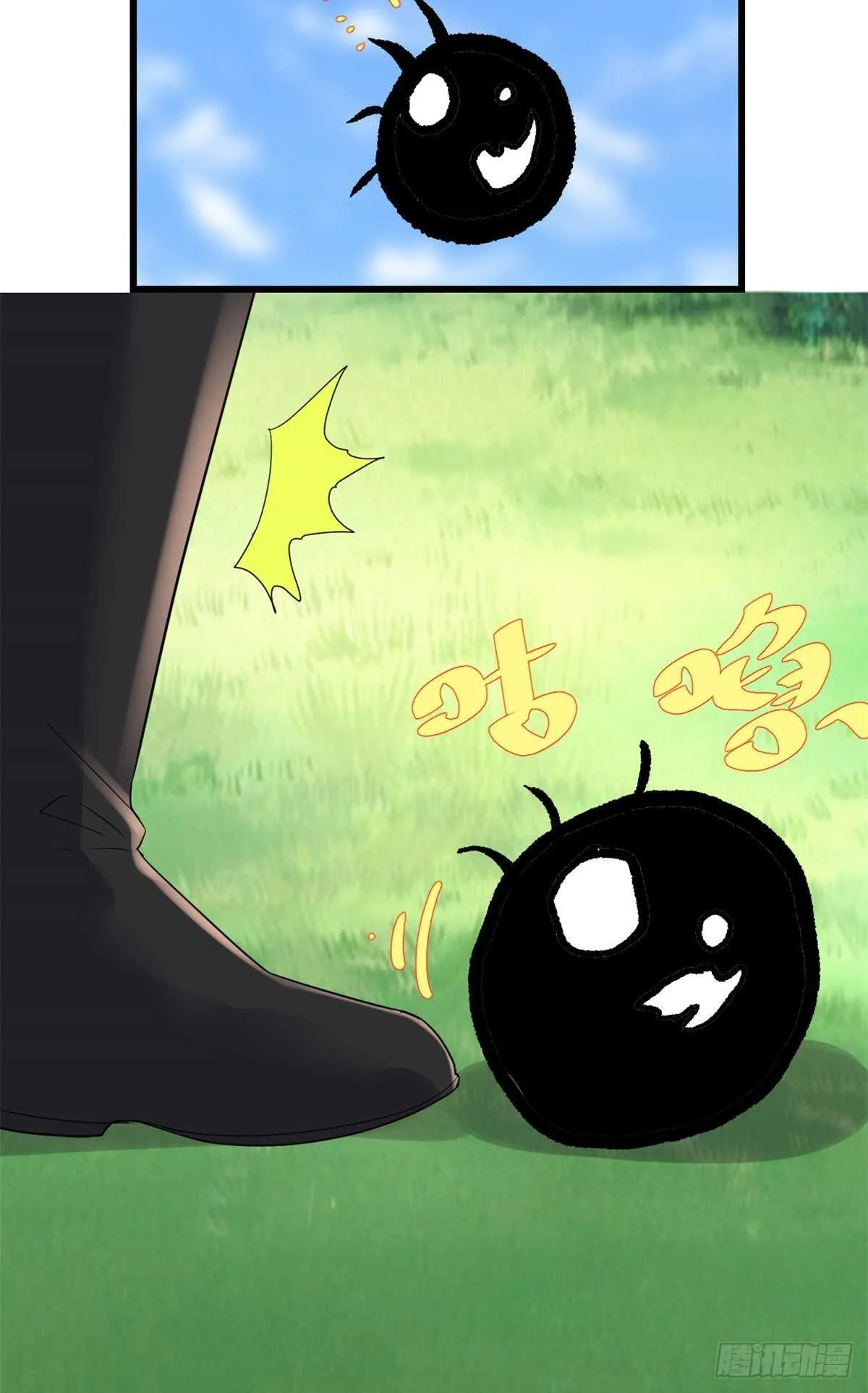 第143话 天羽大人，秒啊！ 第18页