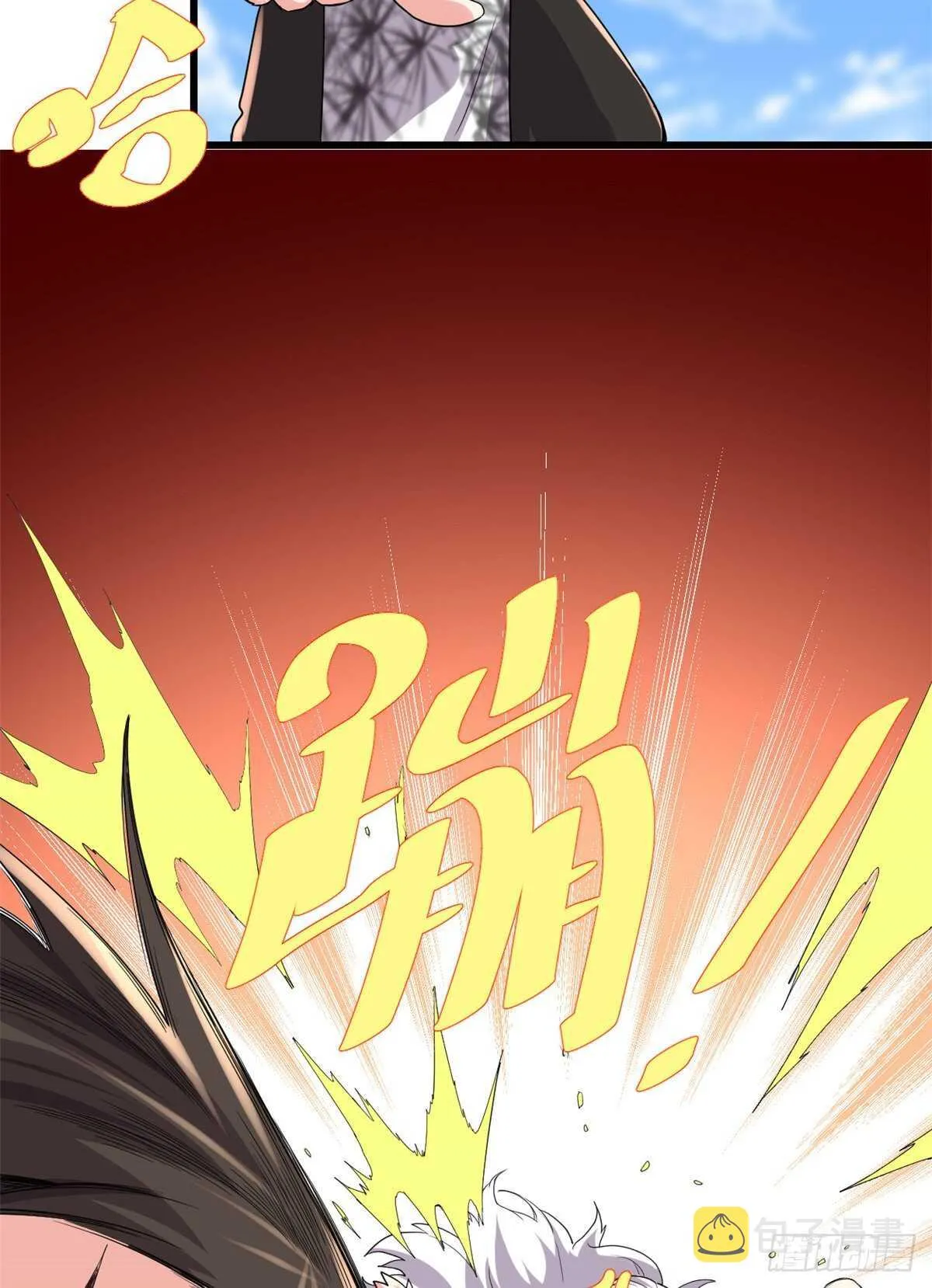 第143话 天羽大人，秒啊！ 第20页