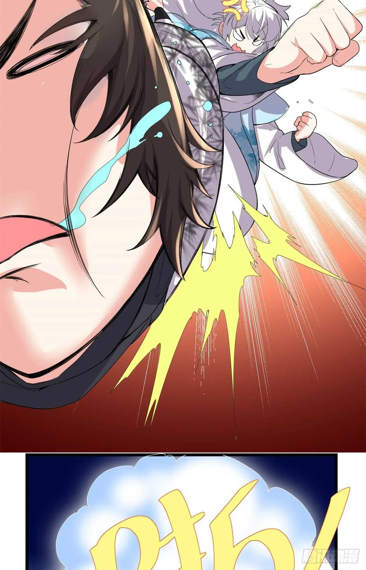 第143话 天羽大人，秒啊！ 第21页