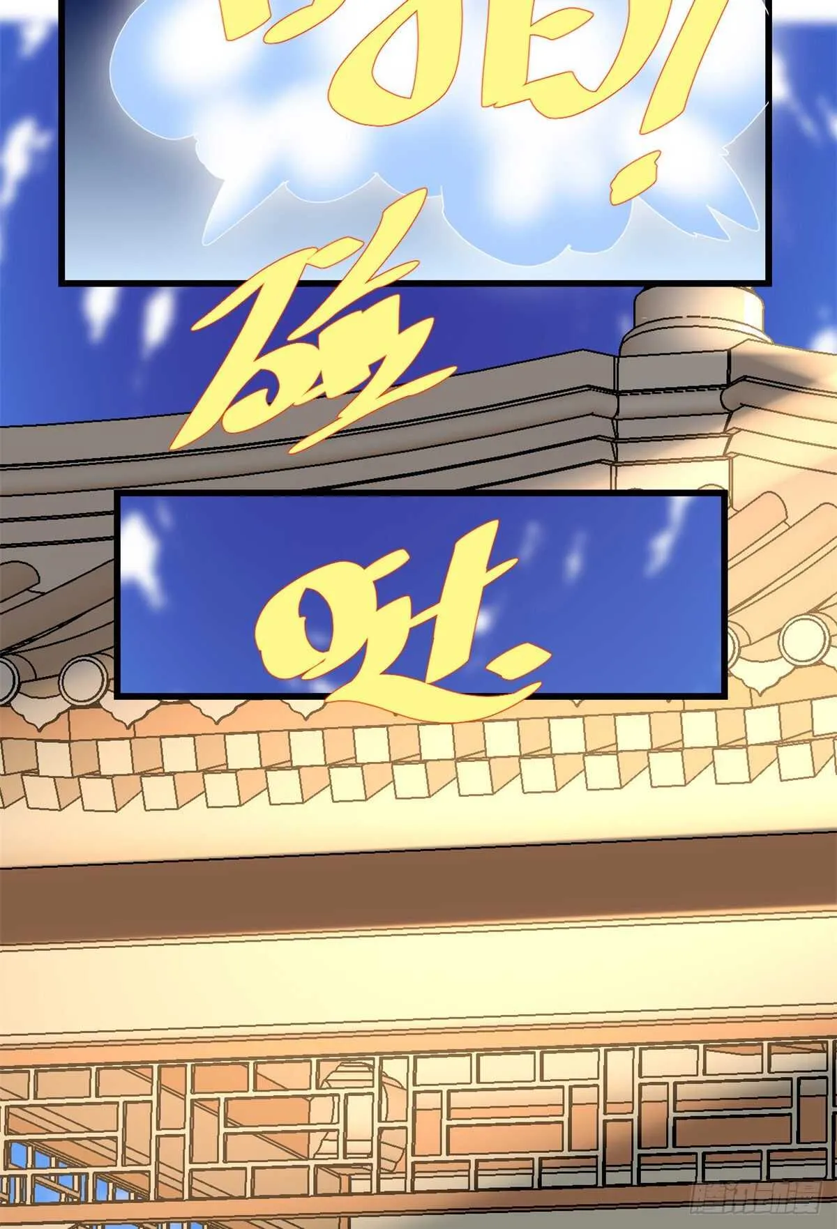 第143话 天羽大人，秒啊！ 第22页