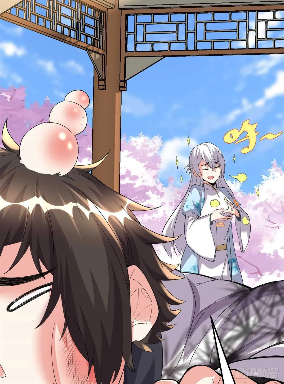 第143话 天羽大人，秒啊！ 第23页