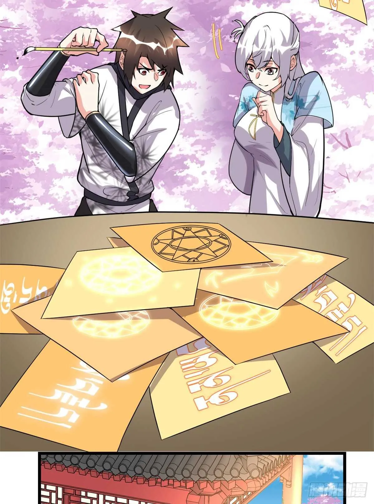 第143话 天羽大人，秒啊！ 第28页