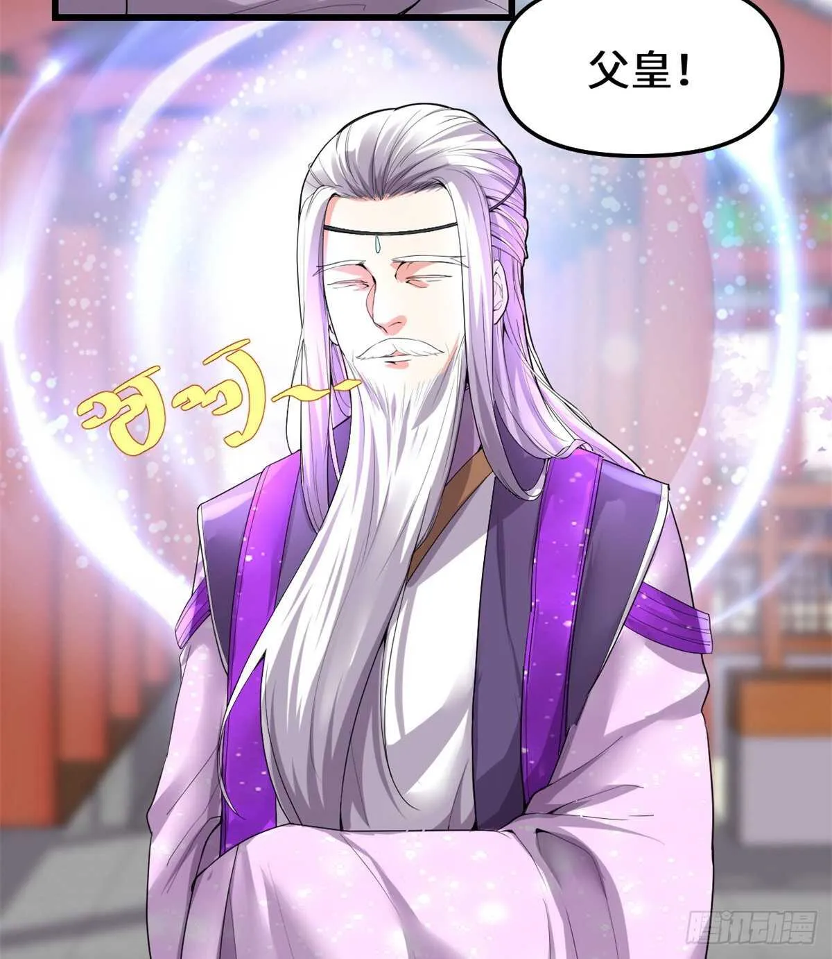 第144话 时光荏苒 第14页