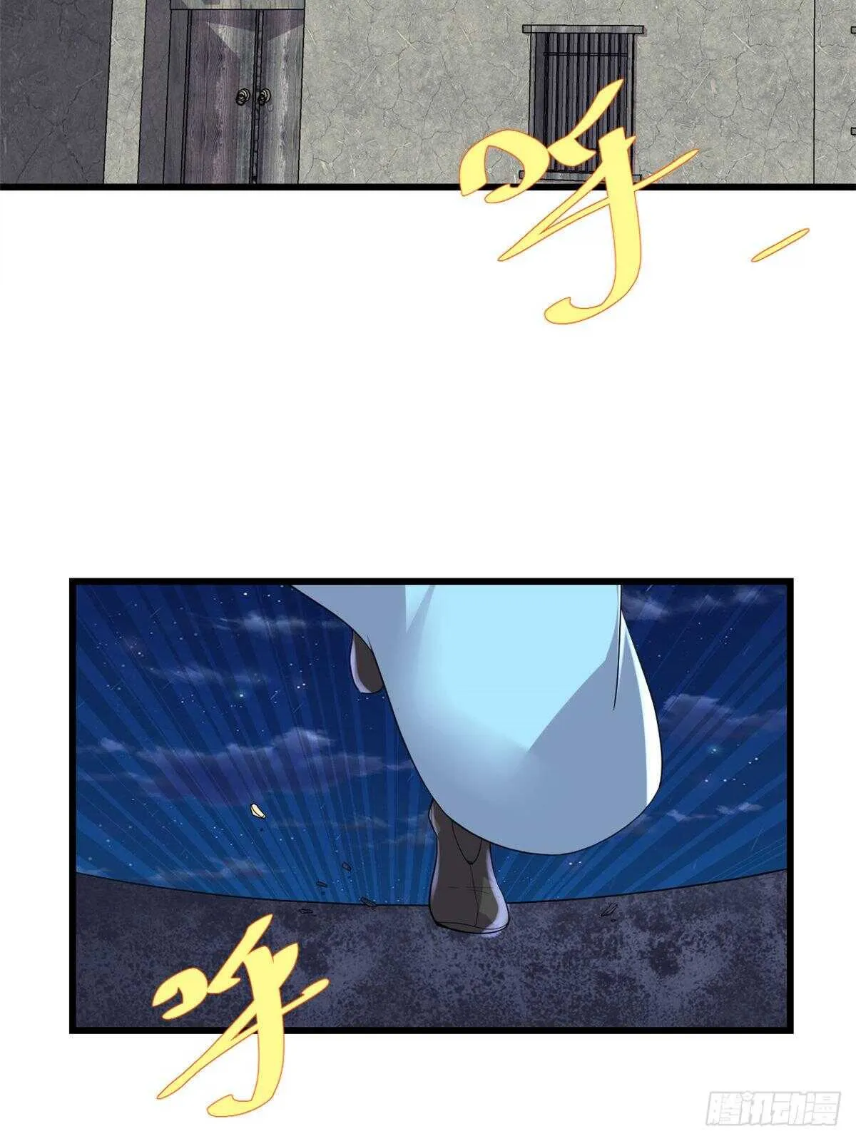 第144话 时光荏苒 第26页