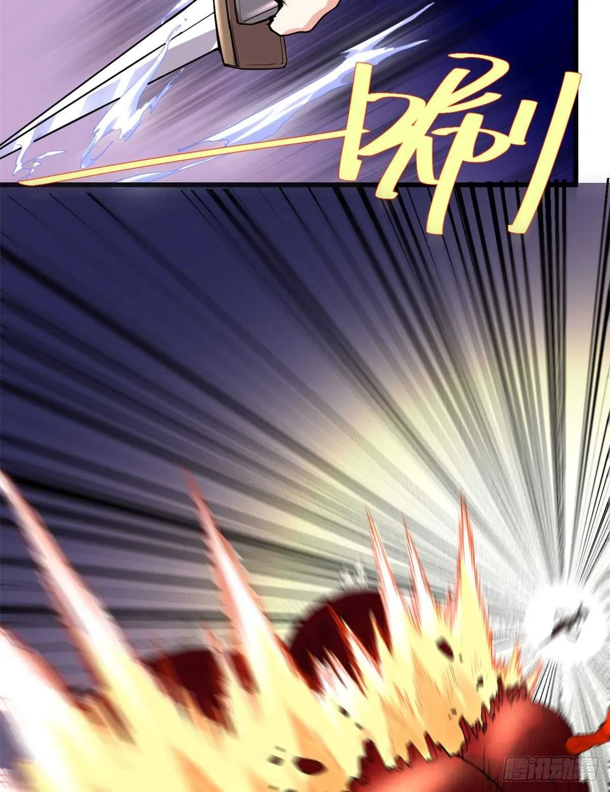 第144话 时光荏苒 第36页
