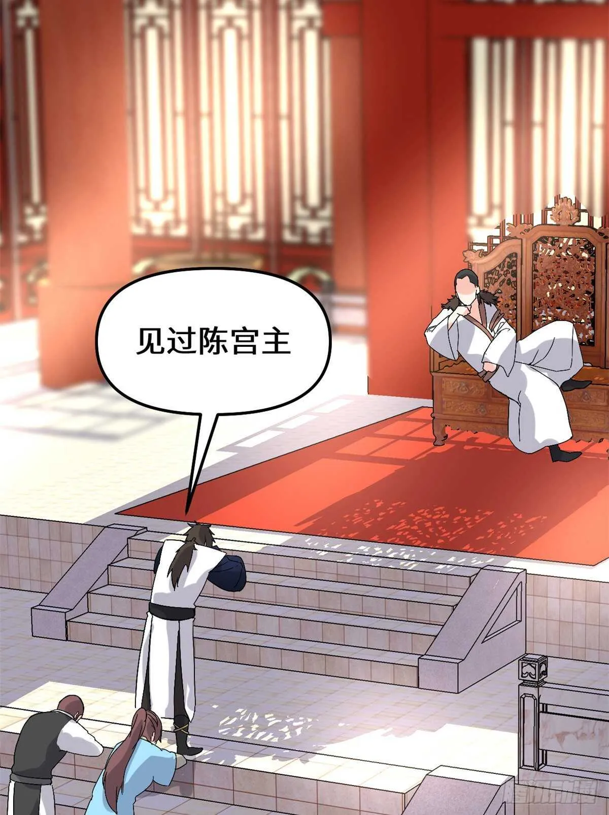 第145话 云天宫爆炸 第13页