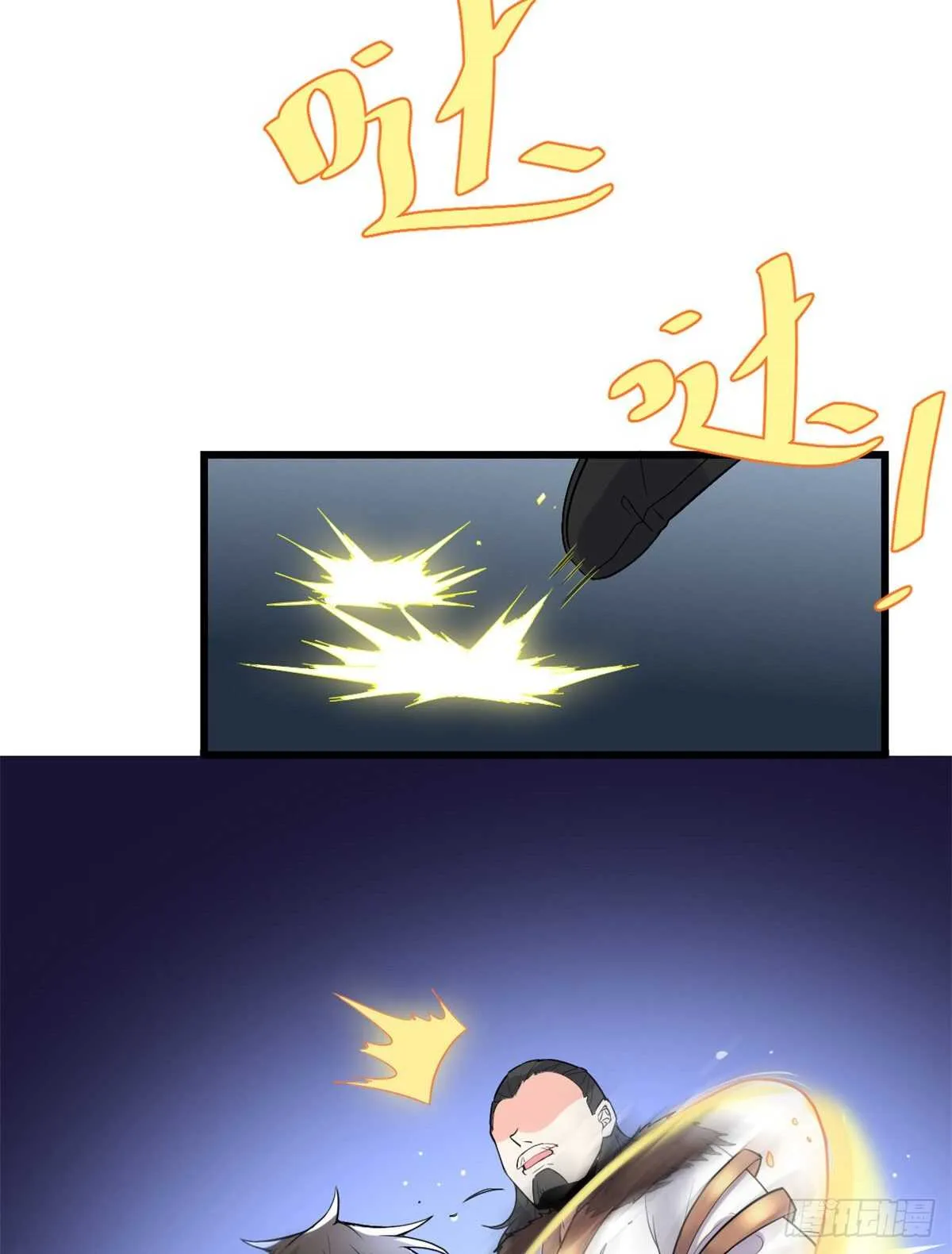 第145话 云天宫爆炸 第20页