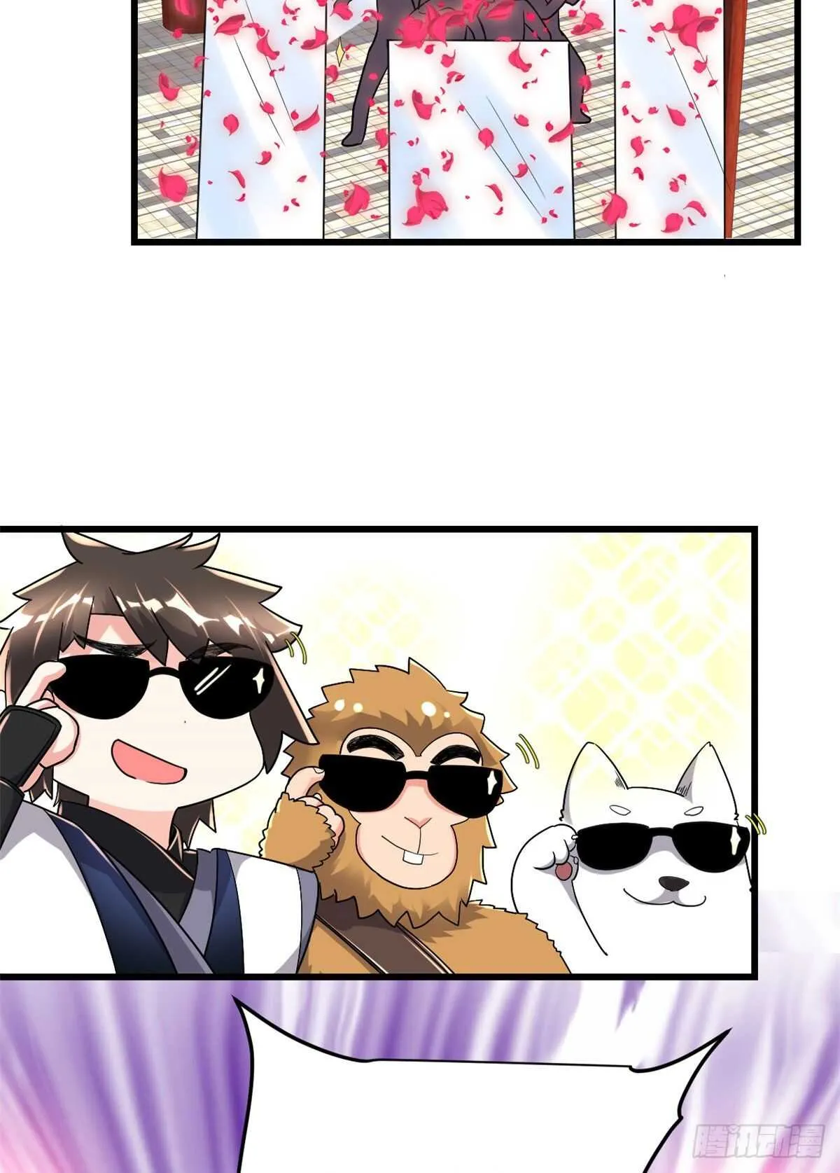 第145话 云天宫爆炸 第35页