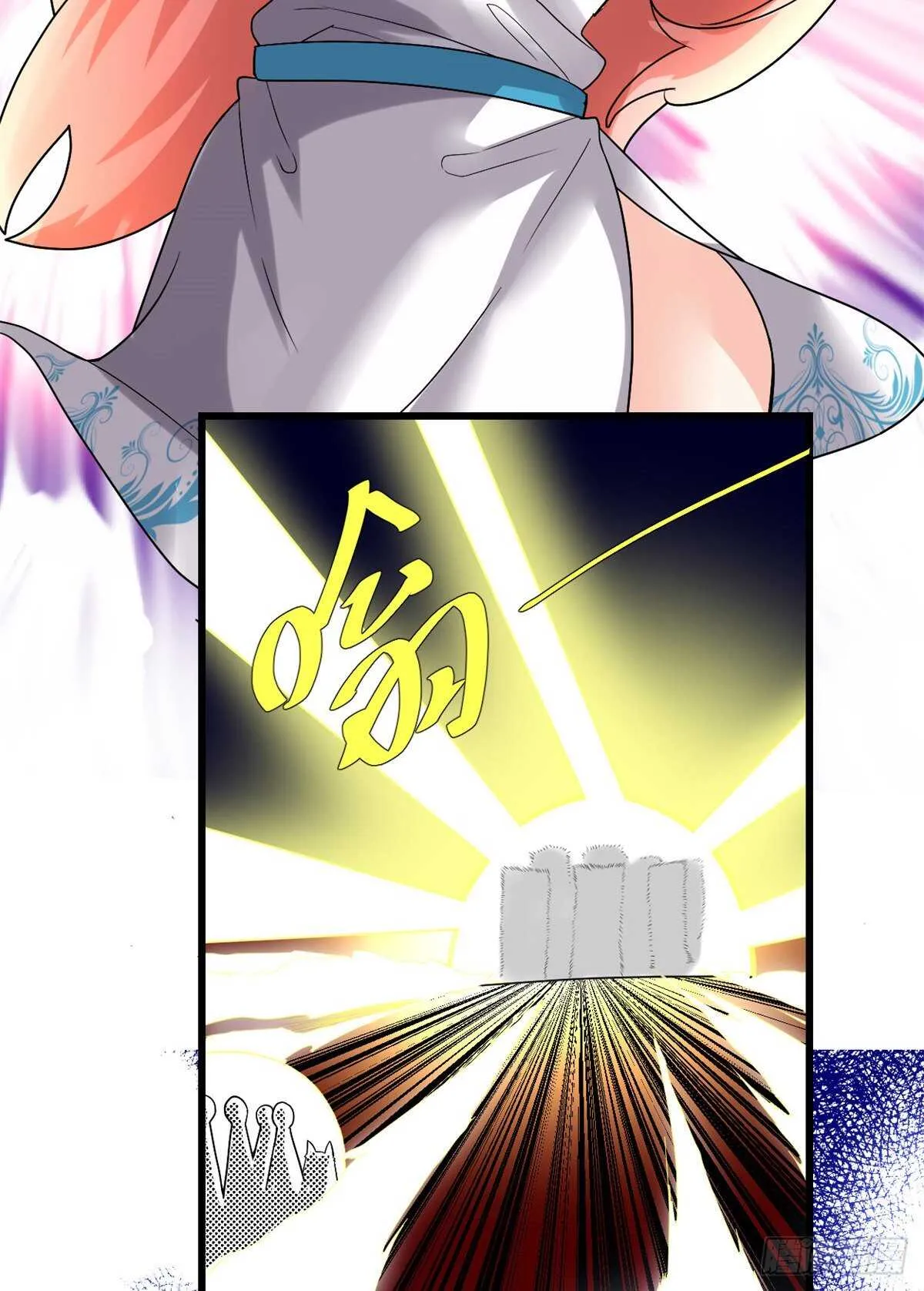 第145话 云天宫爆炸 第37页