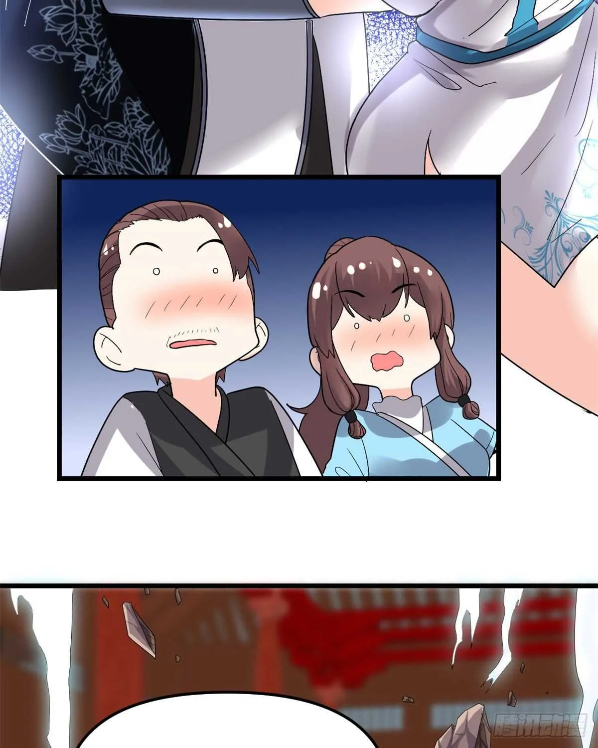 第145话 云天宫爆炸 第39页