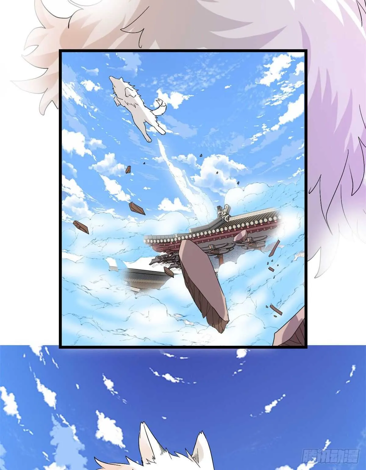 第145话 云天宫爆炸 第42页