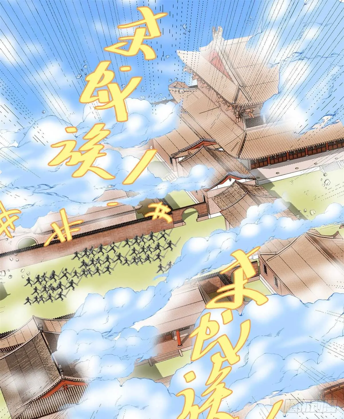 第146话 藏魔血莲华 第2页
