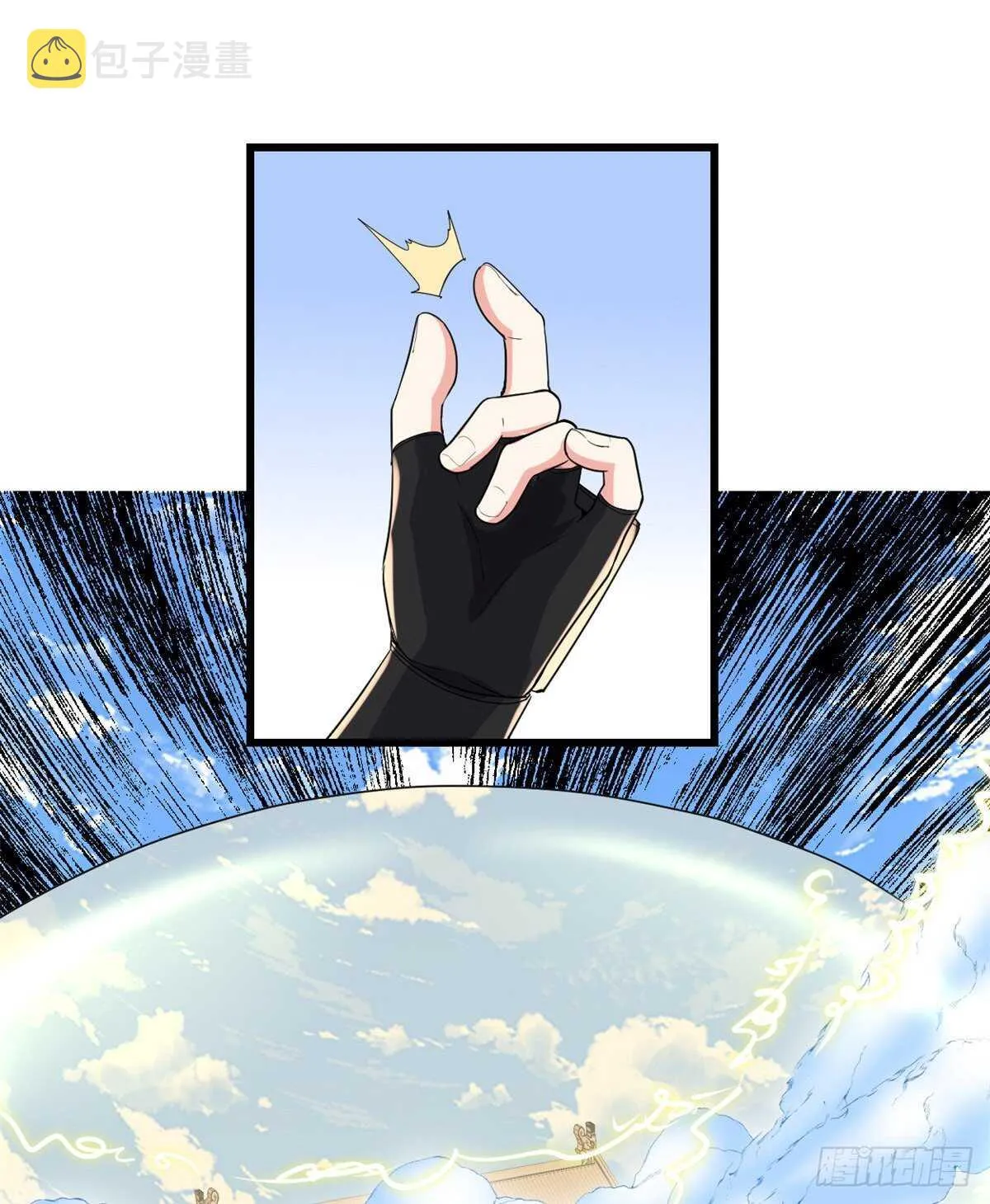 第146话 藏魔血莲华 第4页