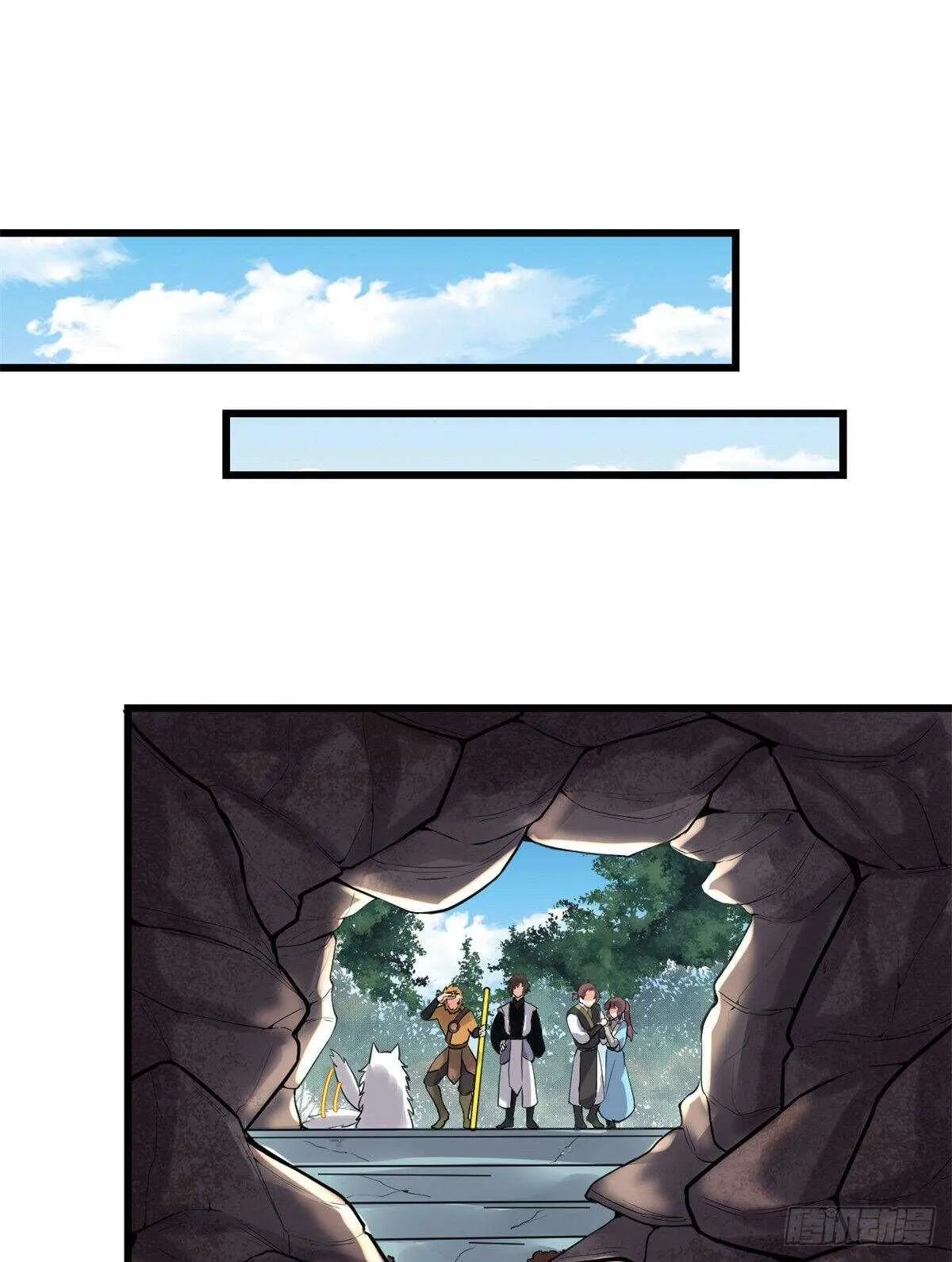 第146话 藏魔血莲华 第12页