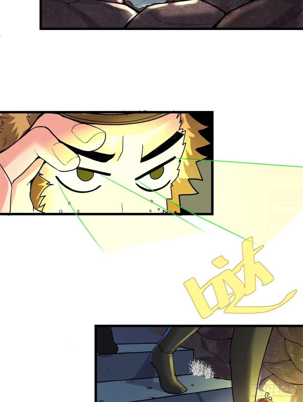 第146话 藏魔血莲华 第13页