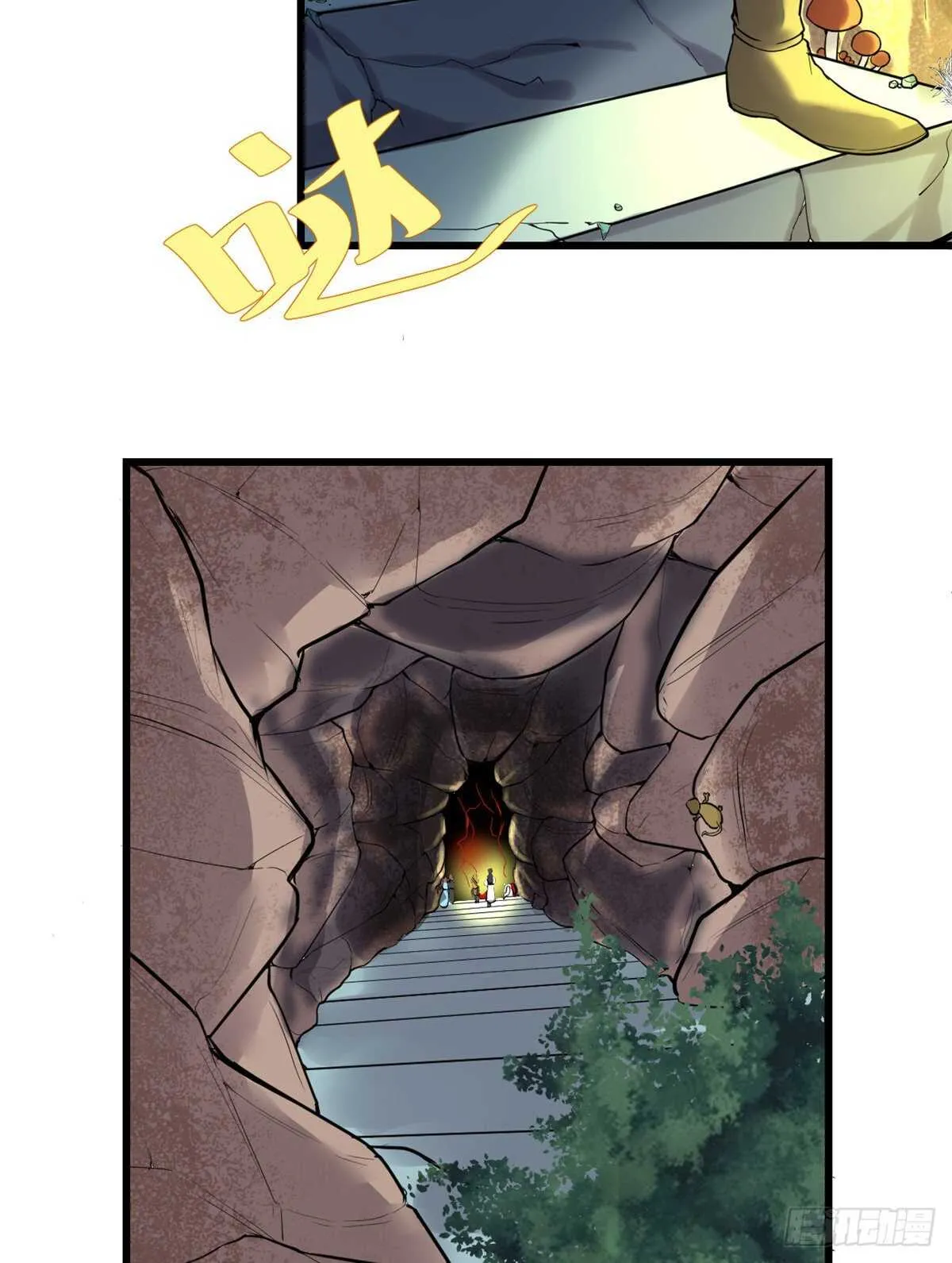 第146话 藏魔血莲华 第14页