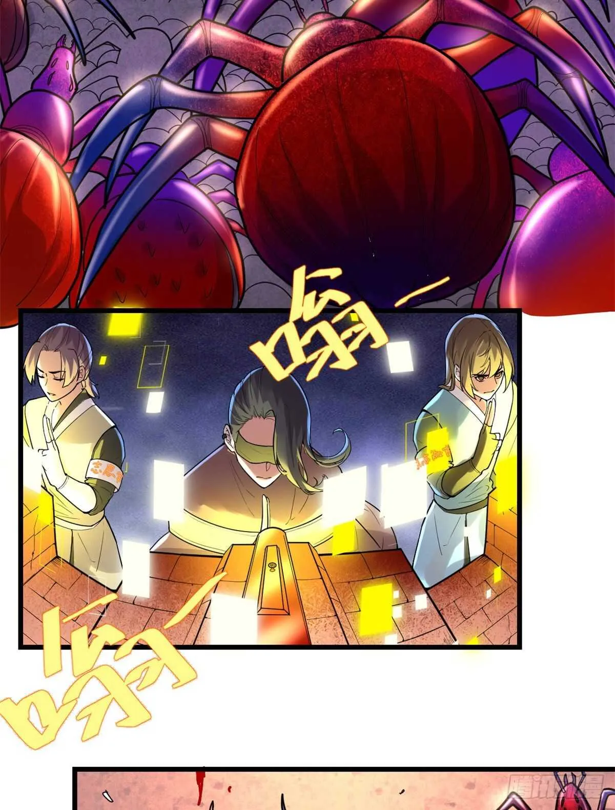 第147话 一颗核弹 第3页
