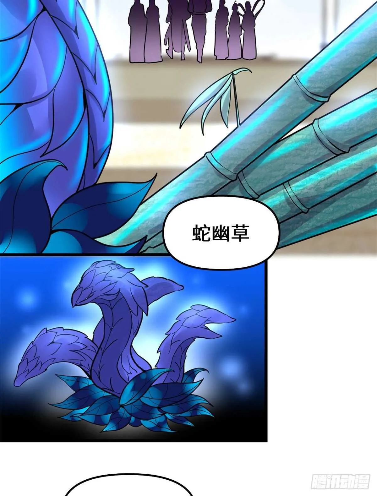 第147话 一颗核弹 第8页