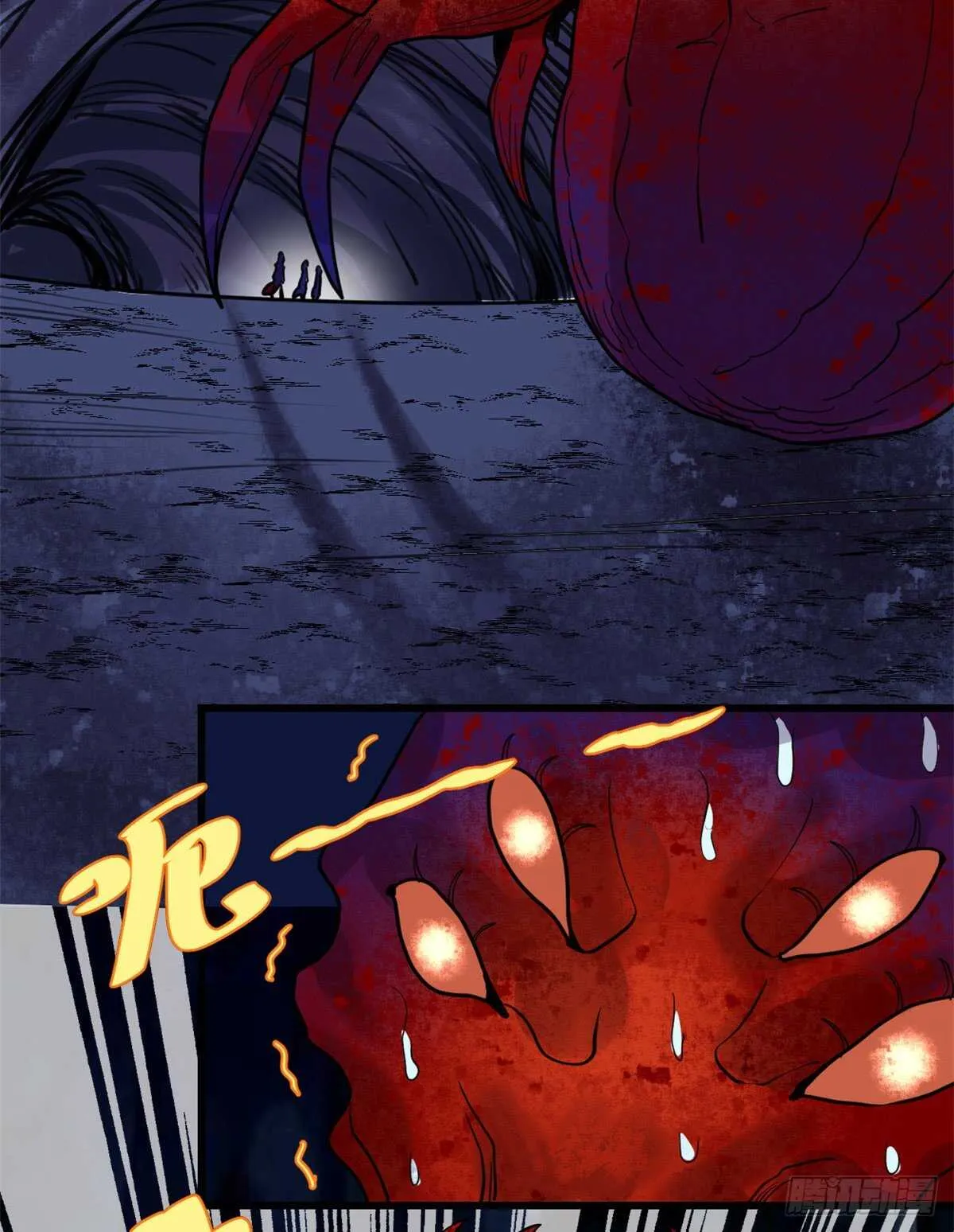 第147话 一颗核弹 第23页