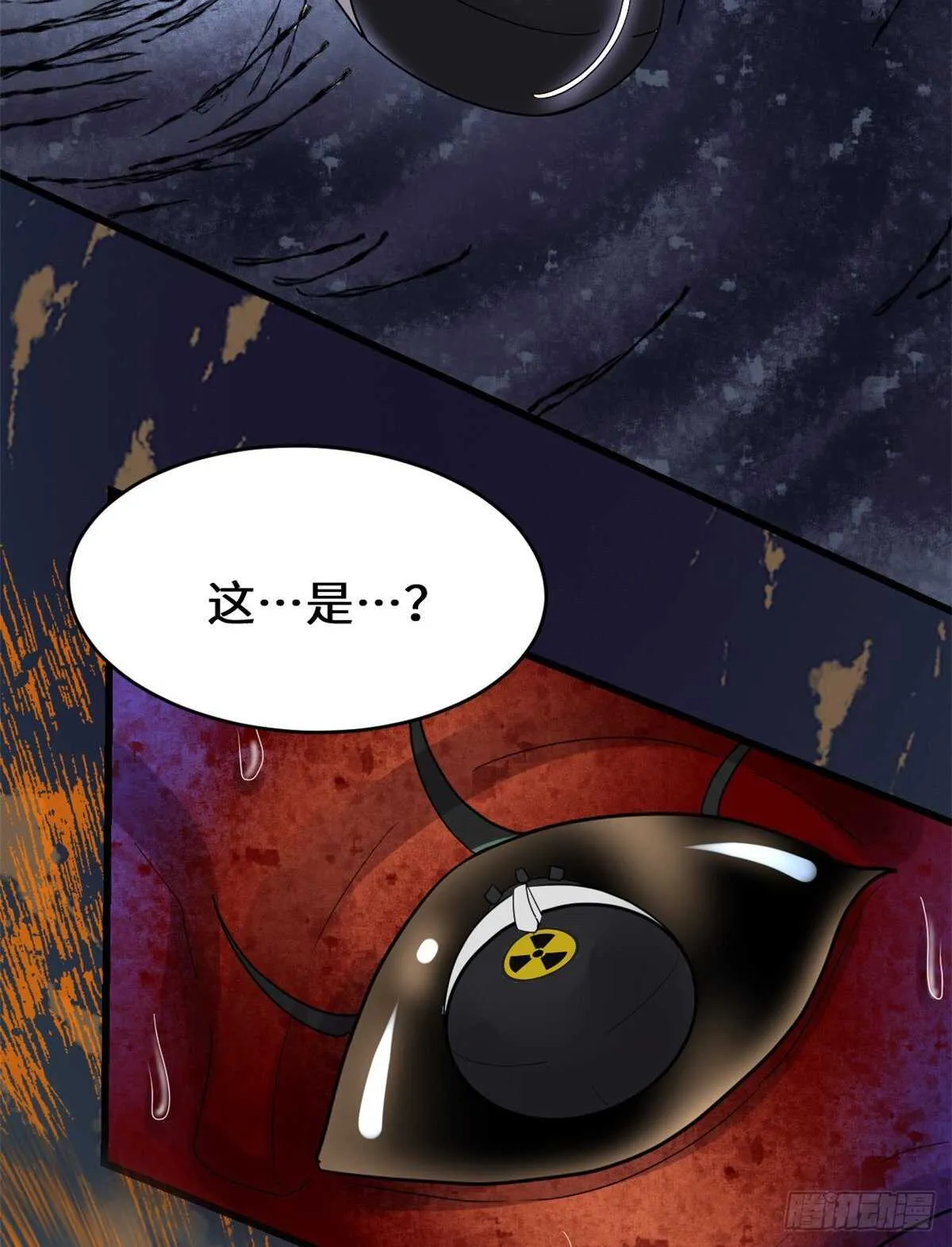 第147话 一颗核弹 第31页