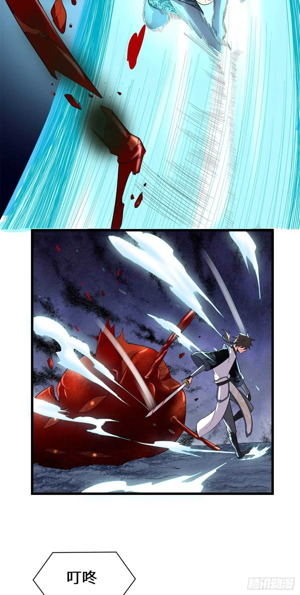 第148话 系统新任务 第11页