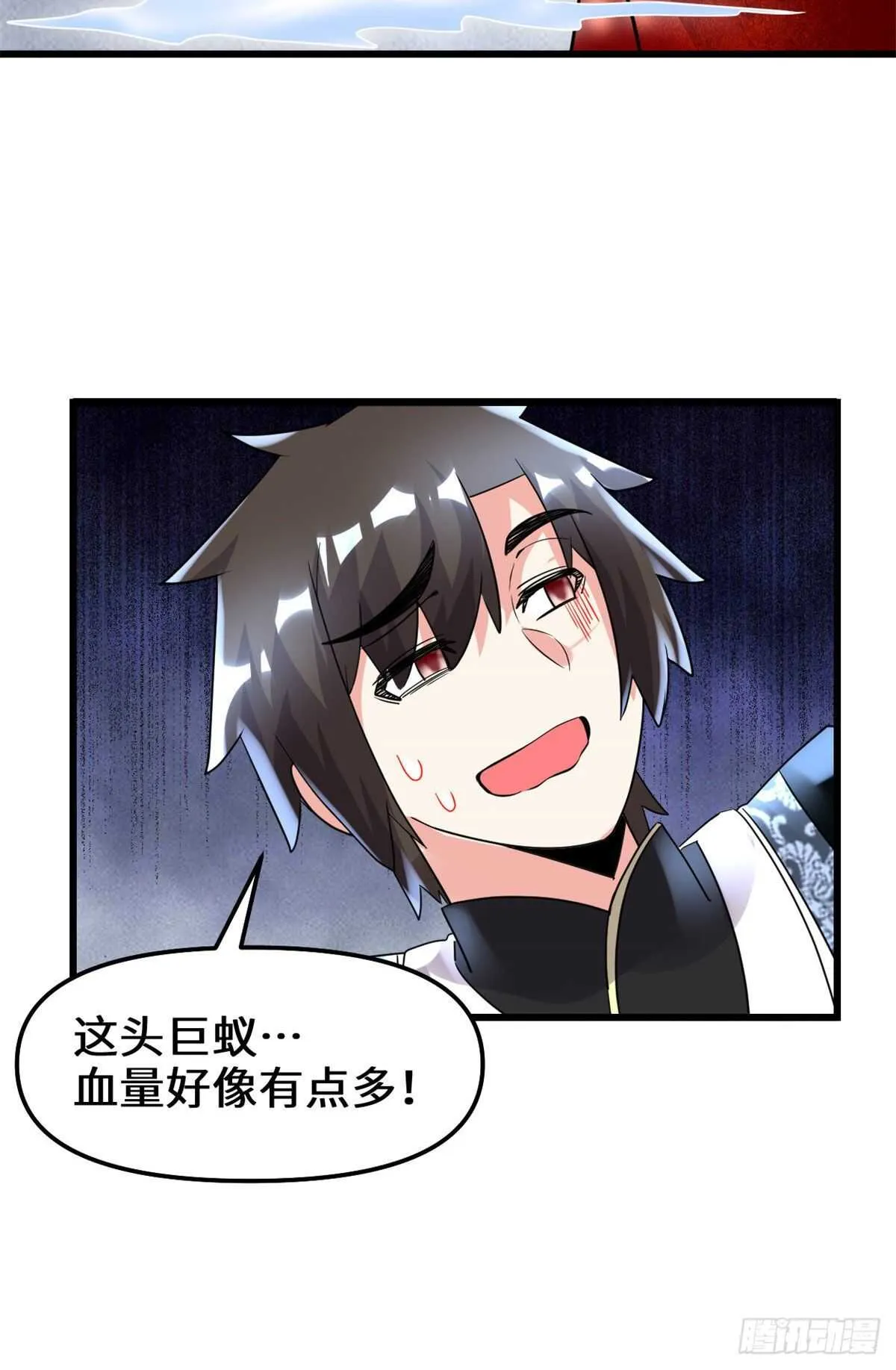 第148话 系统新任务 第19页