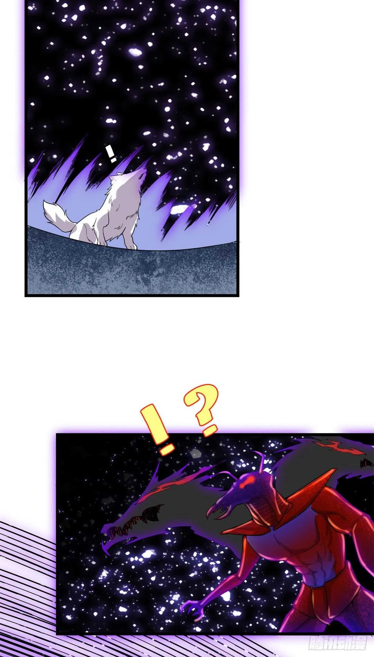 第149话 危险的种子 第5页