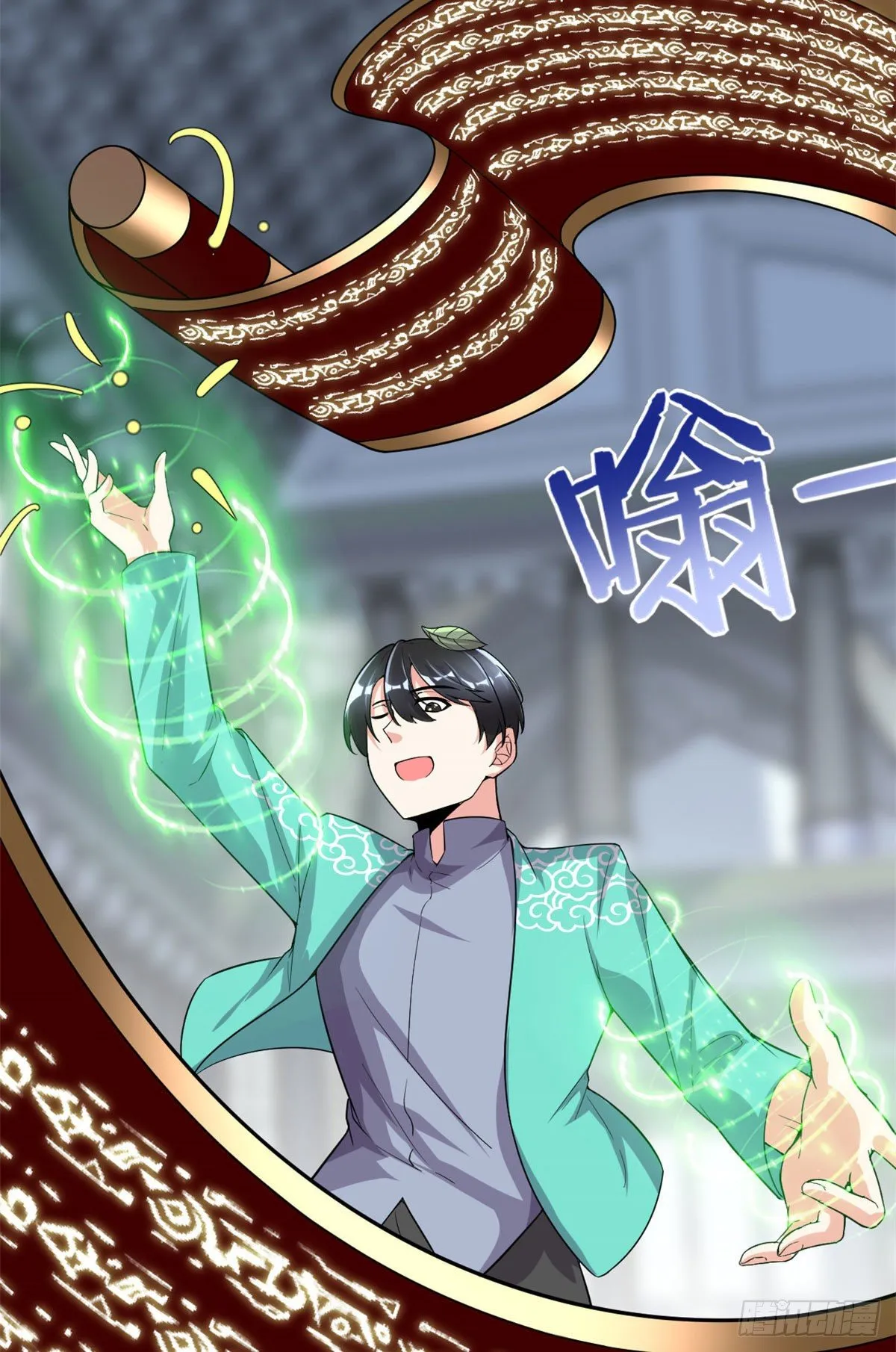 第153话 打爽我！ 第6页