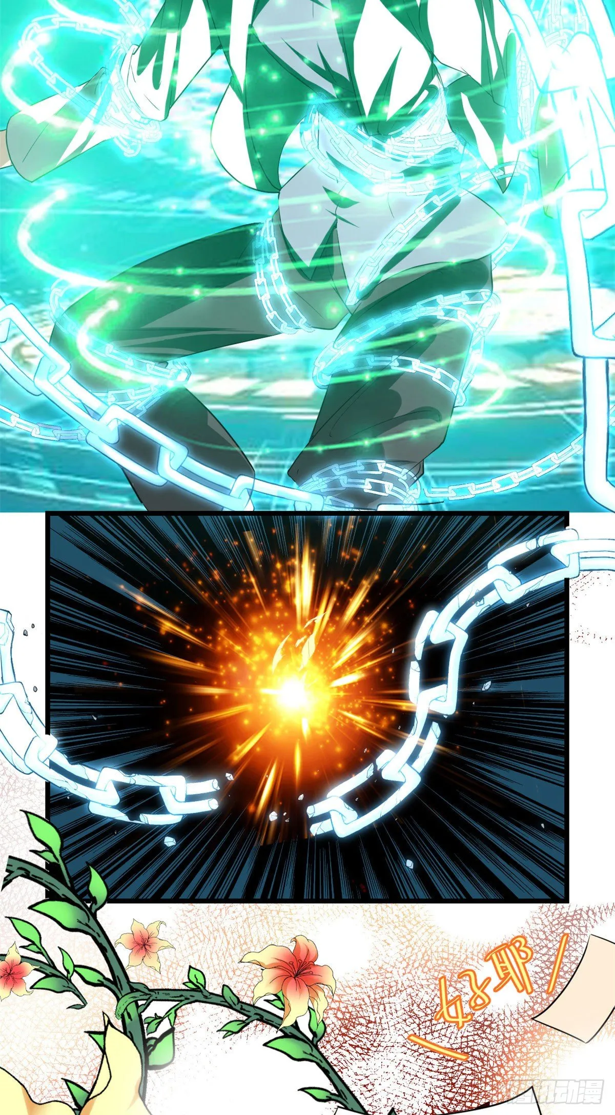 第153话 打爽我！ 第13页