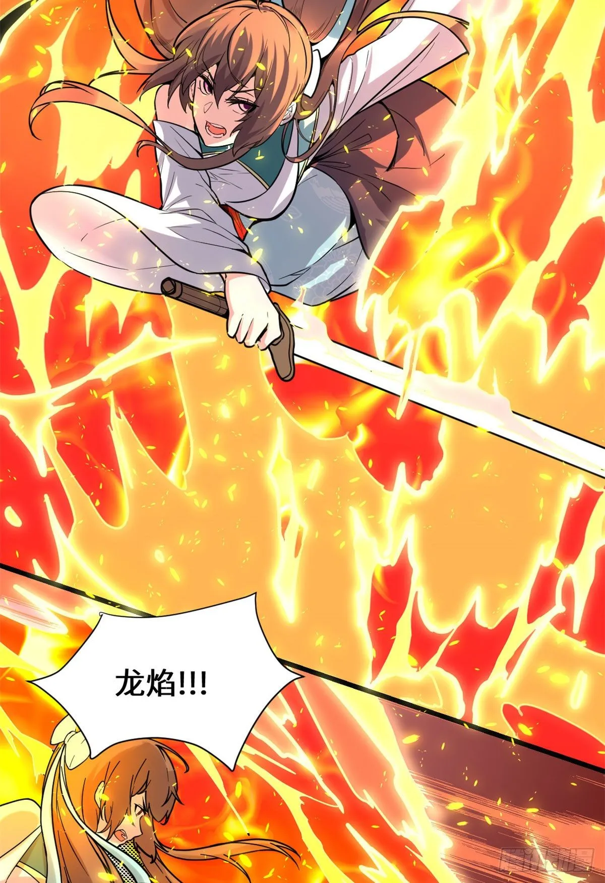第154话 男人们，不行~ 第14页