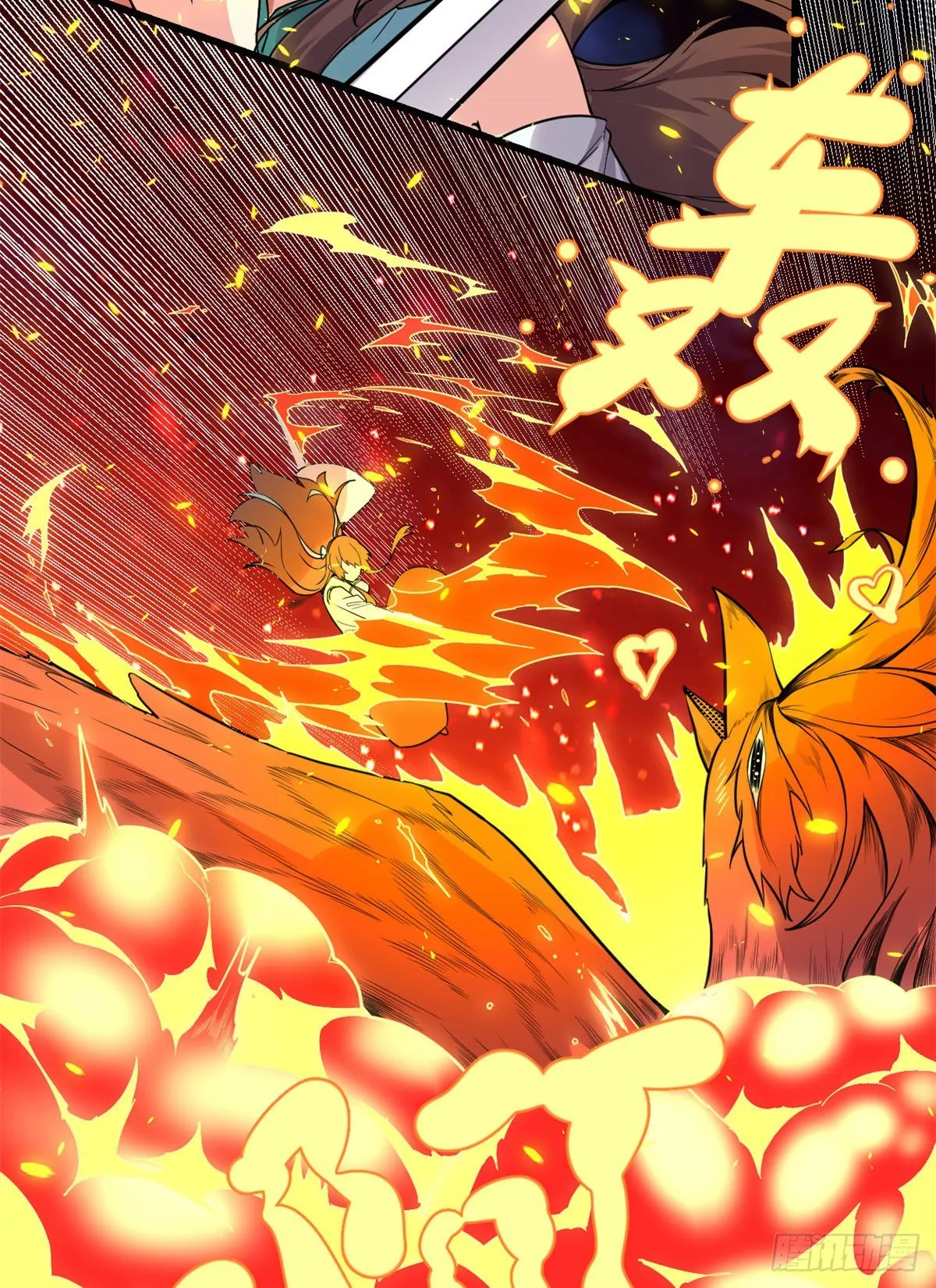 第154话 男人们，不行~ 第17页