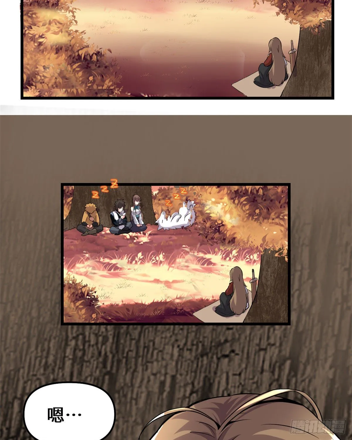 第155话 秋之宫，舞剑！ 第8页