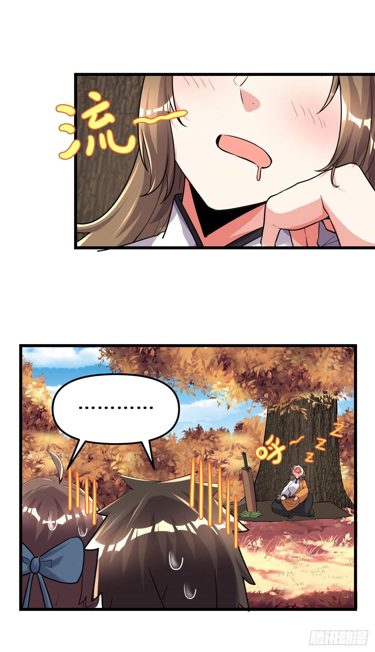 第155话 秋之宫，舞剑！ 第10页