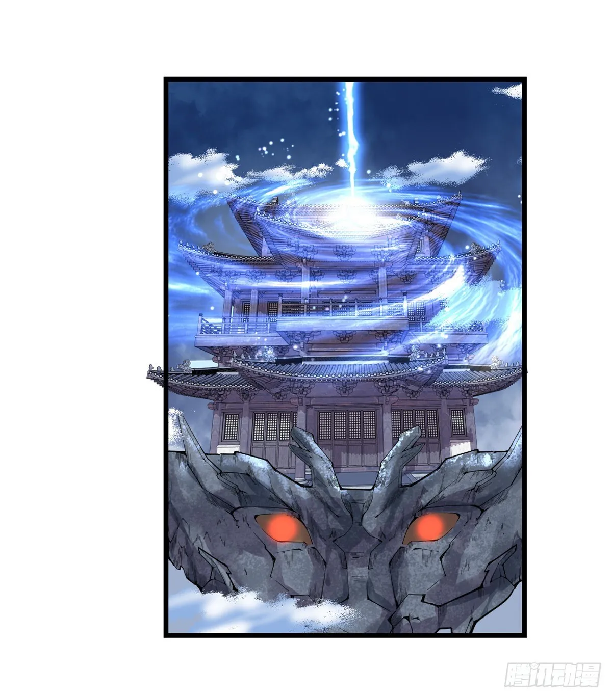 第156话 许小兰突破！ 第2页