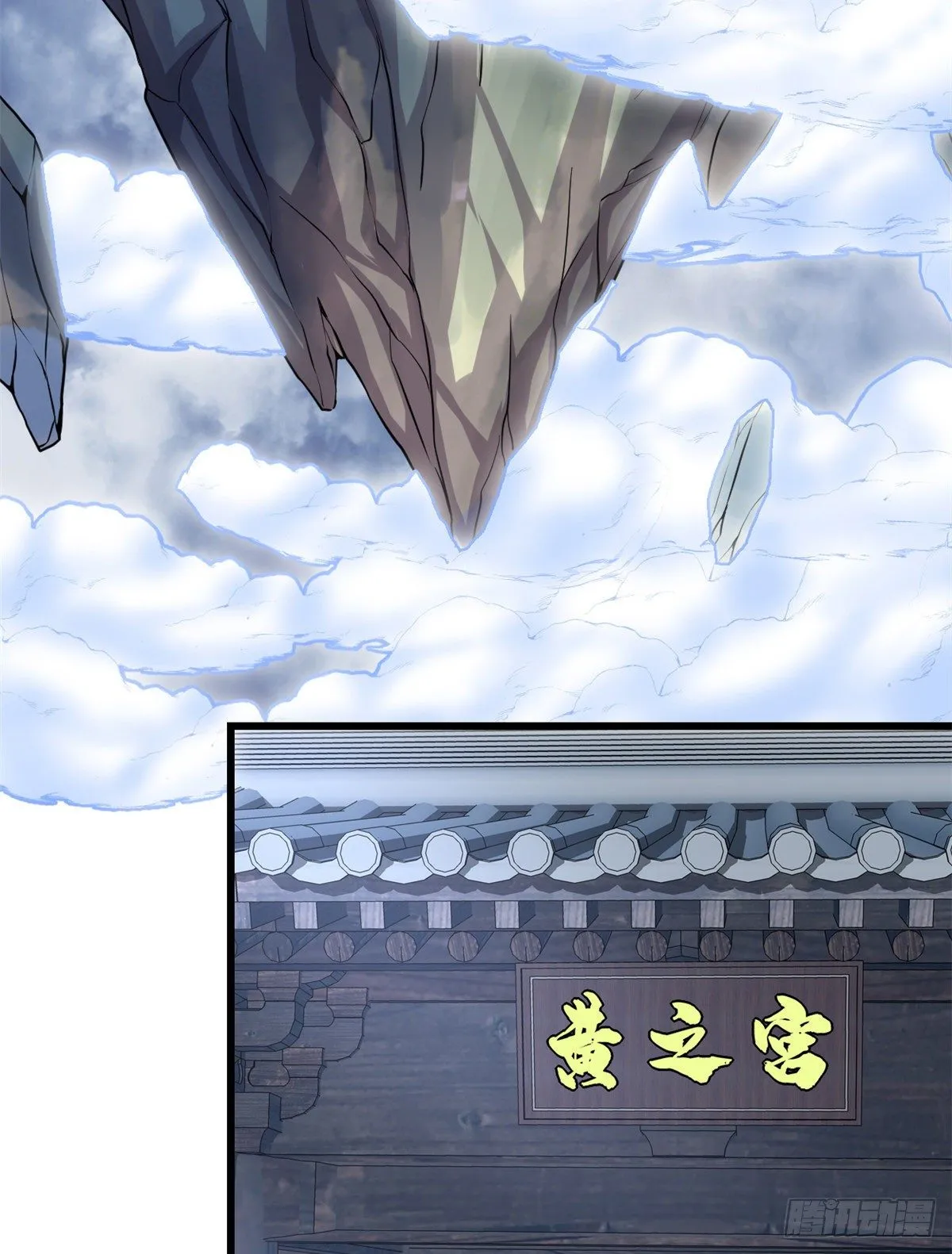 第157话 你们上，我指挥！ 第10页